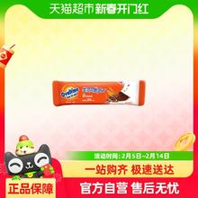 阿华田 生可可粉 10g 条装