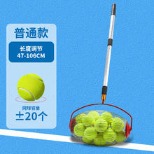 乃力 捡球器 57841565 便携式捡球神器