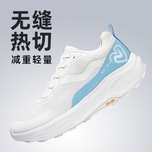 诺诗兰 低帮徒步鞋轻便抓地户外运动登山