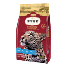 弗列加特高肉猫粮 成幼猫发腮全价营养70%鲜肉粮 喜好鸡肉成猫8kg