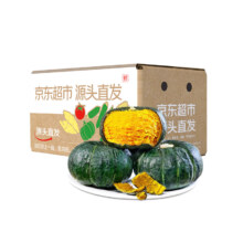 Plus会员：京鲜生 山东贝贝南瓜 净重3斤 中果300-750g 粉糯香甜