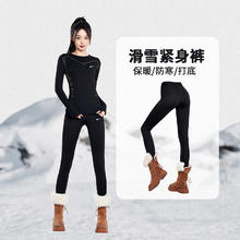 回力 J53994H 女款滑雪服