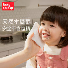 babycare 婴儿湿巾80抽4包，纸手口屁专用湿纸巾宝宝擦屁屁A