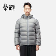 BLACKICE 24休闲保暖连帽羽绒服户外轻量可脱卸帽男款羽绒外套 灰色 L