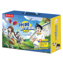 米吴科学漫画大冒险·奇妙万象篇大合集1-16册全套礼盒装 小学生超爱看的科学漫画书6-12岁儿童科普童书课外阅读新年礼物送礼年货