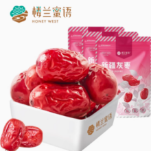 百亿补贴！楼兰蜜语 新疆免洗一级灰枣 1.2kg