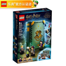 乐高 LEGO 哈利波特霍格沃茨时刻变形课魔法书粉丝收藏生日礼物 76383 霍格沃茨时刻：魔药课