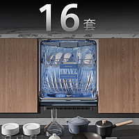 西门子 SIEMENS 全能舱洗碗机 16套 SJ53HS00MC   无门板