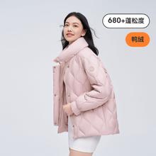 波司登 奥莱羽绒服女士短款轻薄款立领秋冬季时尚外套B30135304