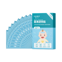 Care1st婴儿退烧贴 物理降温冰贴12片/盒