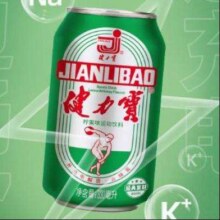 88VIP、需福袋：健力宝 国潮经典罐 柠蜜味运动碳酸饮料 330ml×6罐