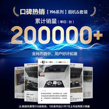 海尔 Haier Leader海尔智家IC196吸抽油烟机家用厨房租房大吸力侧吸