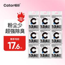 喵彩 Cator 除臭混合猫砂 2.6kg*6袋