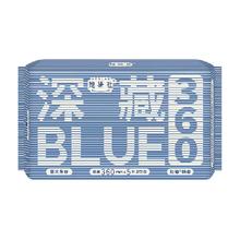 她研社 Herlab 深藏BLUE卫生巾 夜用36cm*5片
