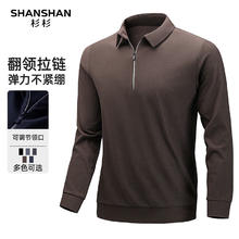 杉杉 SHANSHAN 男士春季商务纯色POLO衫（五色可选）