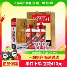 88VIP会员：茅台 MOUTAI 飞天茅台43度500ml两支装带杯送礼袋