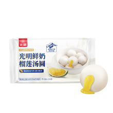 光明牌 鲜奶榴莲汤圆230g×1袋