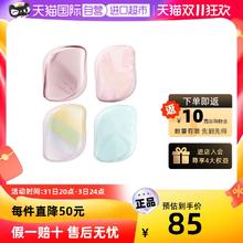 TANGLE TEEZER 龚俊同款TangleTeezer英国王妃tt便携梳轻奢礼梳子女气垫 魔镜（浅蓝）
