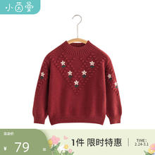 茵曼 童装圆领女童毛衣花朵刺绣中大童2023冬装休闲百搭儿童潮 杏色 150cm
