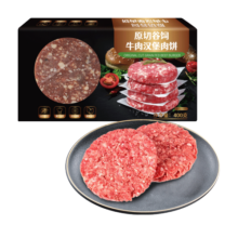 膳之牛澳洲和牛谷饲原切早餐汉堡饼400g(4片)谷词牛肉饼牛肉馅
