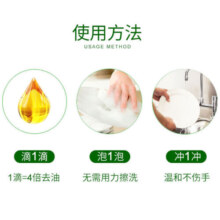 大公鸡管家意大利原装进口大公鸡头浓缩洗洁精家庭装家用食品级 甜橙味【500mL】3瓶