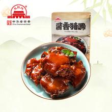 大红门 酱香猪蹄 180g