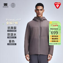 天石 鹅铠甲Primaloft金标P棉棉服男士连帽户外运动夹克城市轻户外G435 海岸灰色 连帽60g/㎡ M（170/92A）