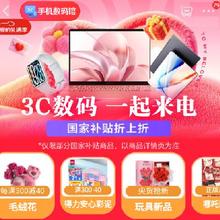 促销活动：京东 3C数码情人节会场 国家补贴折上折