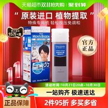 88VIP会员：美源 自己在家染发剂膏 赠工具四件套