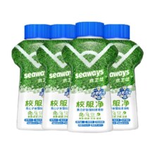 seaways 水卫士 校服净 亮白护色强效浸渍粉340g*4瓶