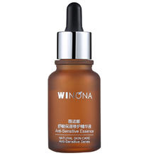 薇诺娜 舒敏保湿修护精华液 30ml