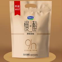 君乐宝 慢醇原味炭烧酸奶 100g*15袋