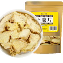 庆祁堂【养生茶饮款式任选】干姜片500克 姜茶云南小黄姜