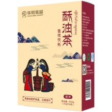 华羚牦牛乳咸奶茶正宗西藏特产酥油茶甜味原味奶茶粉冲饮冲泡袋装
