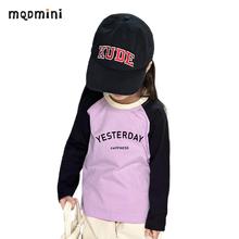 MQDMINI 儿童长袖T恤秋装2024男女童纯棉衣服春秋季休闲上衣打底衫 小布丁 140 cm