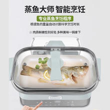 美膳雅 玻璃电蒸锅可视多功能家用蒸炖大容量一体锅