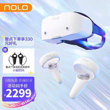 NOLO SonicVR一体机 vr眼镜 VR游戏机 真4K超清屏 支持千款Steam VR游戏 非AR眼镜