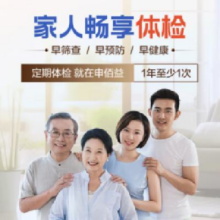 申佰益 美年大健康 家人畅享i体检套餐 高阶版2人