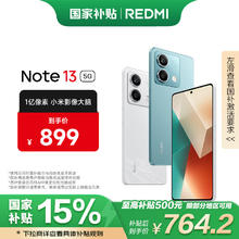 小米 Xiaomi REDMI Note 13 5G手机 8GB+128GB 时光蓝