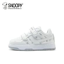 SNOOPY 儿童运动休闲板 白色 全码通用