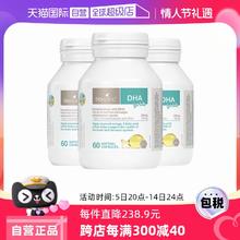 【自营】澳洲bioisland佰澳朗德DHA藻油宝宝婴儿胶囊海藻油60粒*3