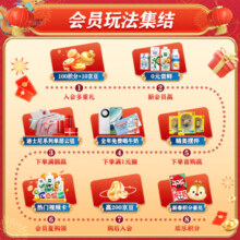 伊利安慕希高端黄桃燕麦酸奶200g*10瓶/箱 浓郁口感  11月 年货礼盒
