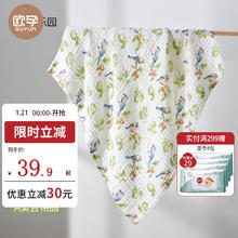 欧孕 儿童浴巾新生婴儿宝宝泡泡纱布 苹果乐园6层 90cmX90cm