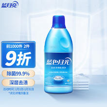 蓝月亮 白色衣物色渍净 600g 清新百合花香