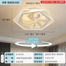 88VIP会员：雷士照明 DL-FSD-9029B 吸顶灯 36瓦 白色