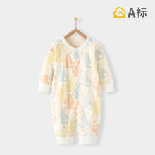 班杰威尔 BANJVALL 婴儿衣服 四季多彩兔 90cm