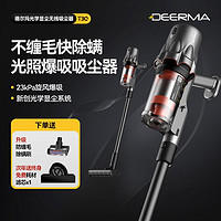 德尔玛 T30绿光显尘吸尘器家用大吸力无线手持小型车载工业吸尘机
