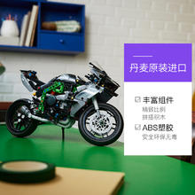 乐高 LEGO 42170川崎NinjaH2R摩托车积木玩具男孩礼物