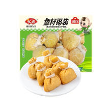 安井 鱼籽福袋 （任选6件）赠火锅底料1包