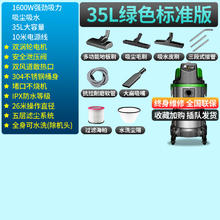 杰诺 Jarrow FORMULAS 1600W大吸力工地工业仓库用大功率桶式吸尘器酒店地毯吸水机